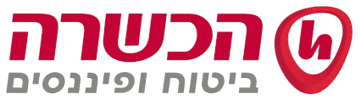 הכשרה