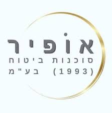 אופיר