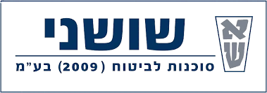שושני